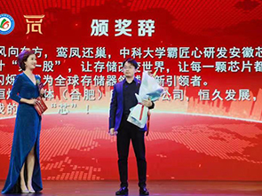 “追梦中华·侨耀江淮”304am永利集团股份荣获安徽省首届“金侨奖”